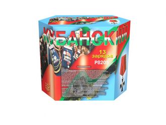 P8205 Кубанский
