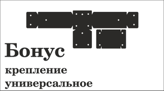 Флюгер на крышу "Флаг с инициалами"