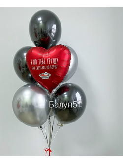 # 549 про люьовь