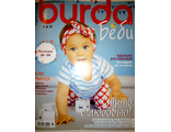 Журнал &quot;Бурда (Burda)&quot; Украина. Специальный выпуск (special) &quot;Burda Беби&quot; (детская мода) 2017 год