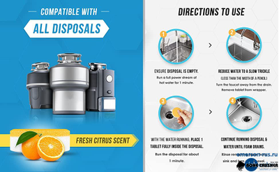 Чистящие таблетки для измельчителя DISPOSER CLEANER, (24 шт/упак)