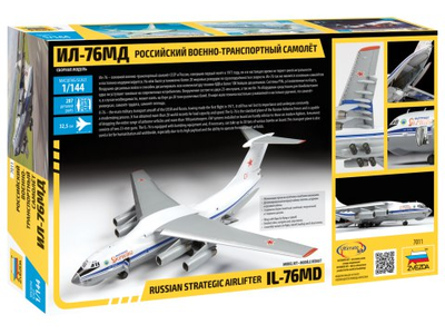 Сборная модель: (Звезда 7011) Военно-транспортный самолёт Ил-76МД