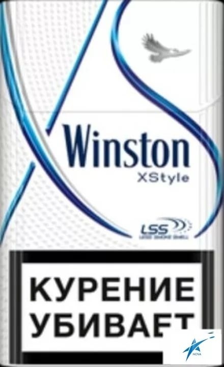 Winston Сигареты Купить В Москве