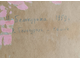 "Белокуриха - камни" картон масло 1959 год
