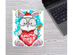 Коврик для мыши горизонтальный год Кролика №43