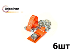 Комплект браслетов противоскольжения TPlus R12-R15, 6 шт