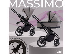 Коляска 2в1 Sweet Baby Massimo SBL Grey