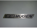 Шильды Mugen для спойлера 2шт