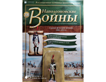 Наполеоновские войны журнал №208. Сержант фузилеров-гренадер, 1808-1812 гг.