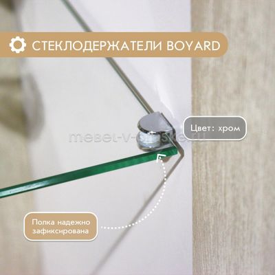 Пенал левый Кейтлин