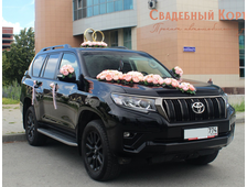 Toyota Land Cruiser Prado  New