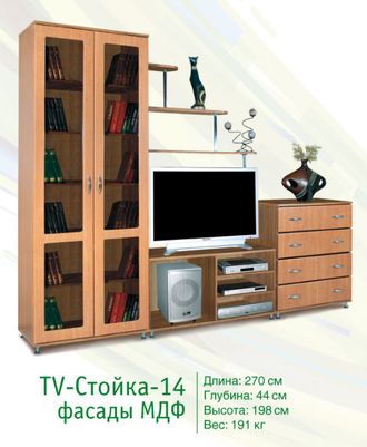 TV-Стойка- 14  VM