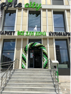 Арка для маркета "Apple city"