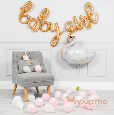 CЕТ ИЗ ВОЗДУШНЫХ ШАРОВ ДЛЯ ДЕВОЧКИ "ЛЕБЕДЬ"