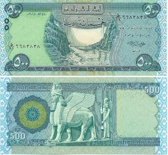 Ирак 500 динар 2018 г.