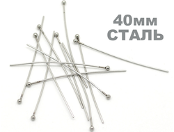 ПИН С ШАРИКОМ  - 40мм - СТАЛЬ - 10шт.