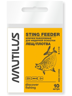 Крючки Nautilus Sting Feeder Лещ/плотва S-1119BN
