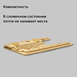 (МКФ0700) Мебель-конструктор из фанеры стол "Вариант"