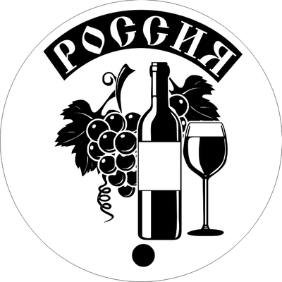 Гравировка на бочку 3 литра