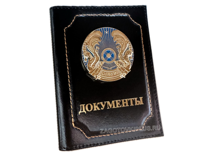 Кожаная обложка с гербом Казахстана для авто документов