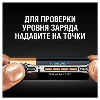 Батарейки КОМПЛЕКТ 8 шт., DURACELL Ultra Power, AA (LR06, 15А), алкалиновые, пальчиковые, блистер