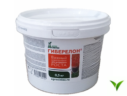 Гиберелон ВРД 500г