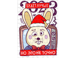 Пазл год Кролика №17