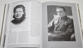 Рудомино А. В. Почти весь XX век. М.: Издательский дом ТОНЧУ; Центр книги Рудомино. 2012г.