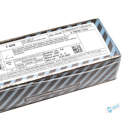 Электроды Т-620