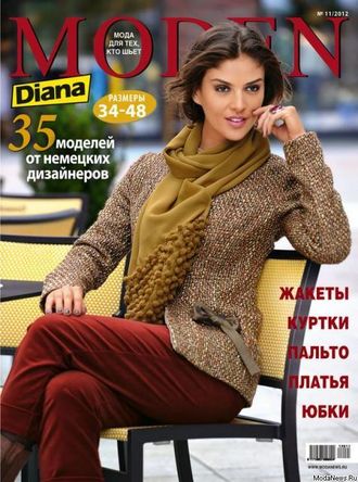 Журнал &quot;Diana Moden (Диана Моден)&quot; № 11/2012 год (ноябрь)