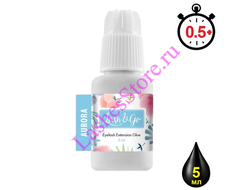 Клей Lash&Go «AURORA» (5 мл) (до -.25 +2 мес)