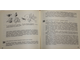 Виденов Б.,Ковачев Г.,Манов С. 700 советов садоводу-любителю. София: Земиздат. 1978г.