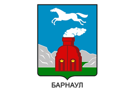 Барнаул герб города