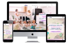 Интернет магазин по продаже детских развивающих ковриков  