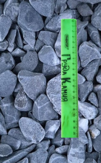 Чёрный мрамор галтовка, 10-20 мм