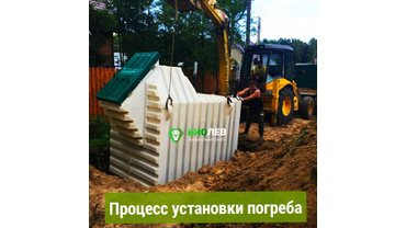 Пластиковый погреб РЕКОРД