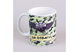 Керамическая кружка 330 мл. подарочная