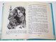 Волков А. Семь подземных королей. М.: АСТ. 2004г.