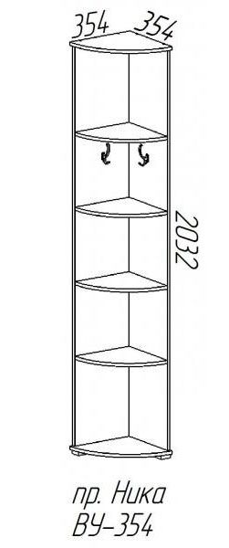 Вешалка угловая  модульной прихожей НИКА ВУ-354