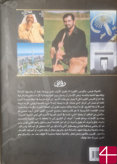 Мое видение: вызовы на пути к совершенству