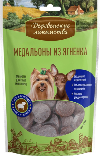 Деревенские лакомства, Медальоны из ягнёнка для мини-пород, 55 г
