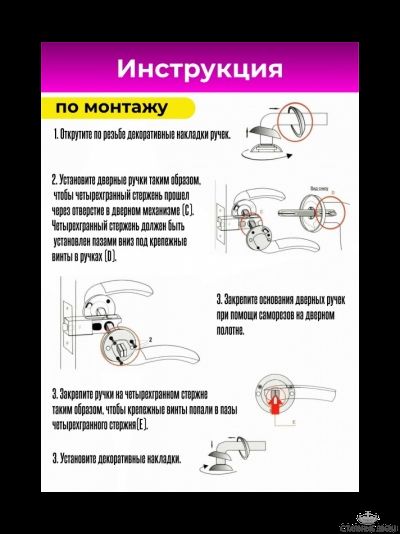 Ручка на квадратном основании VETTORE R06.027 BN (Чёрный никель)