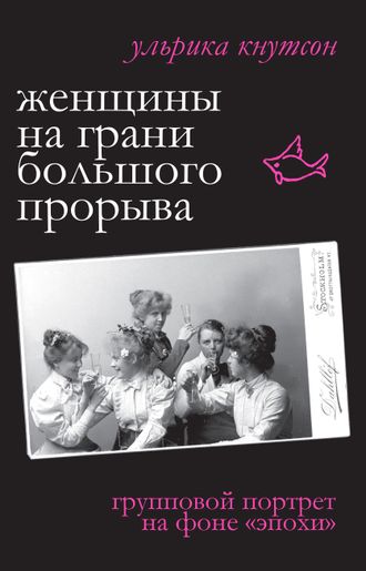 Нажимая, вы подтверждаете ваш возраст 18+