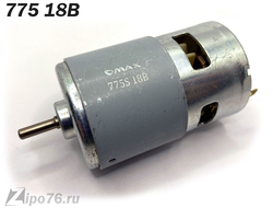 двигатель 775