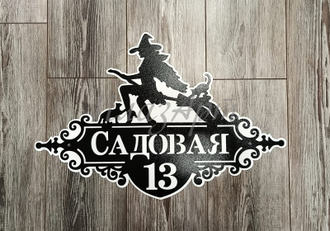 адресная табличка