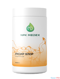 Люир Хлор (таблетки 100/300/330 шт вес 3,2 гр)