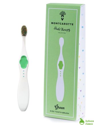 ДЕТСКАЯ ЗУБНАЯ КИСТЬ MONTCAROTTE GREEN KIDS TOOTHBRUSH