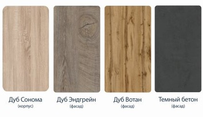 Стол рабочий ШН 500 Крафт (Домани)