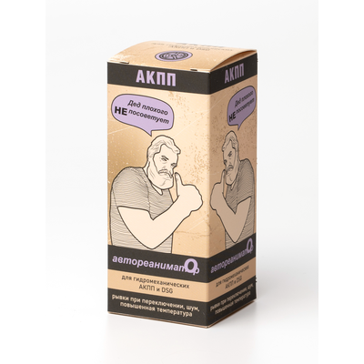 &quot;Автореаниматор АКПП&quot; добавка для устранения рывков при переключении гидромеханических АКПП и DSG легковых автомобилей