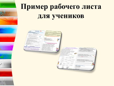 Уроки по подготовке к ВПР в 5-м классе. Комплект 3